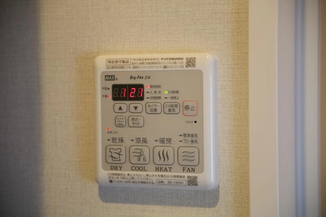 Apartment Hotel Tenjin Tumugu / Vacation Stay 62175 Susakiuramachi 0*,
